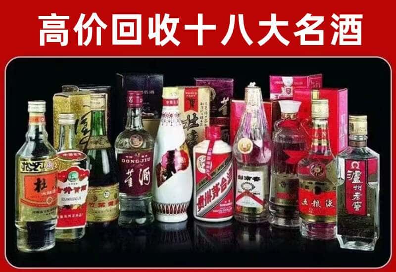 南靖县茅台酒回收
