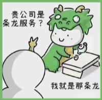 南靖县得宝烟酒回收店
