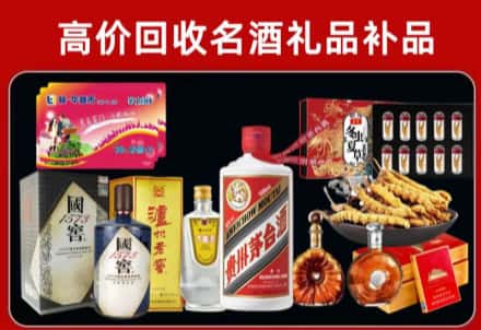南靖县回收80年茅台公司在哪？